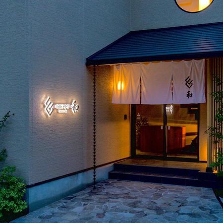 Aparthotel Beppu -Nagomi- Exterior foto