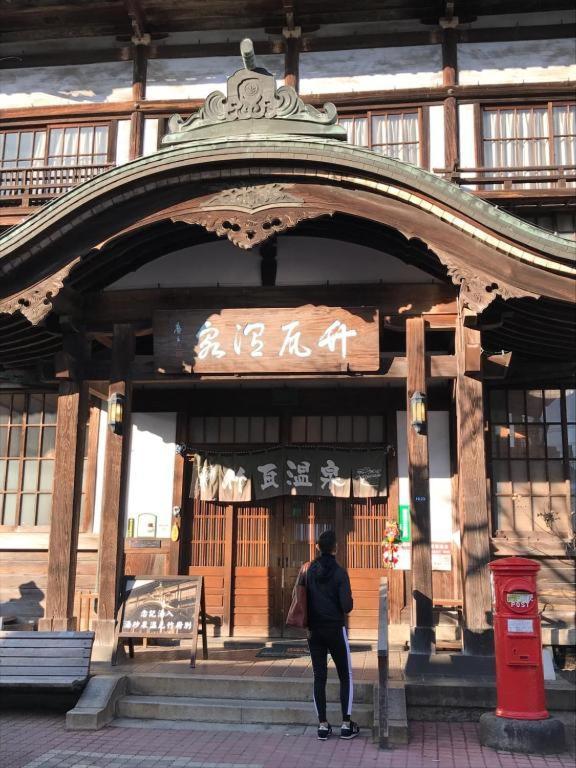 Aparthotel Beppu -Nagomi- Exterior foto