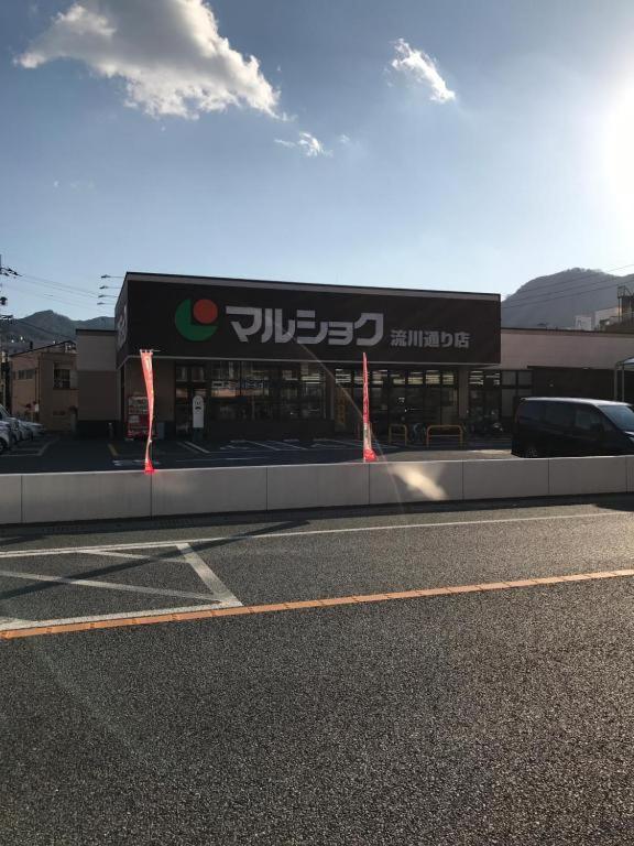 Aparthotel Beppu -Nagomi- Exterior foto