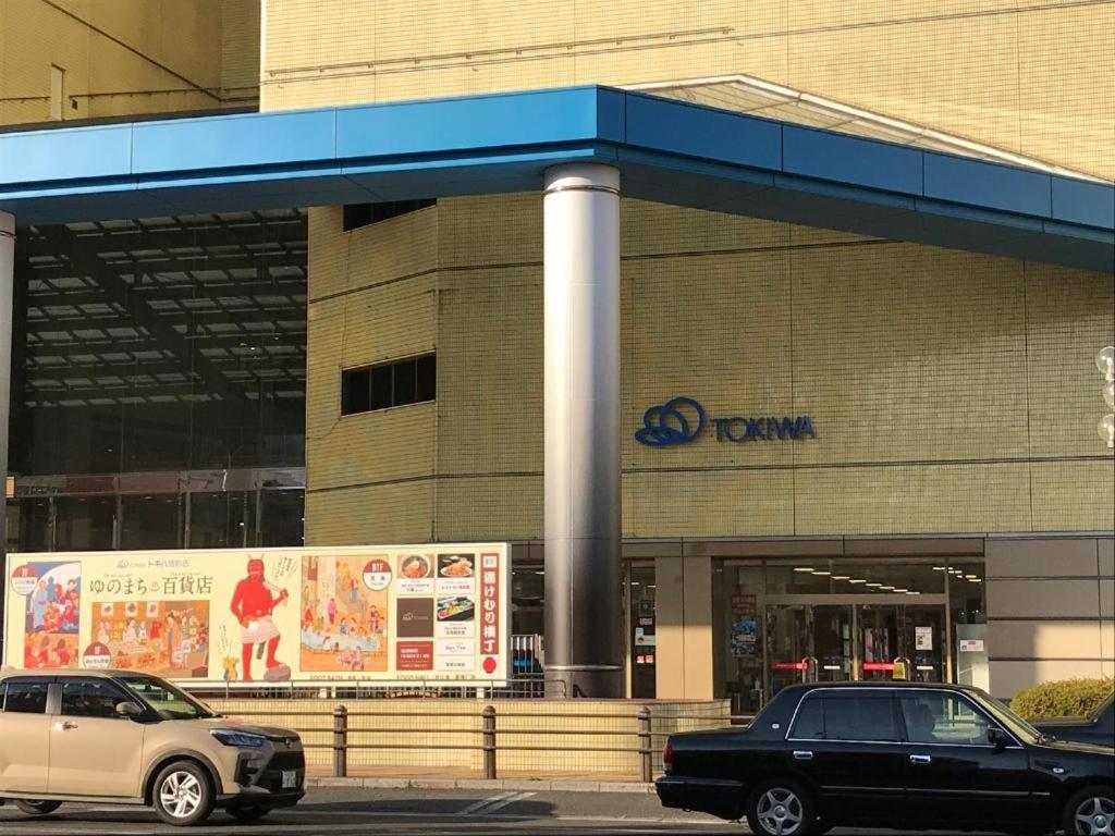 Aparthotel Beppu -Nagomi- Exterior foto