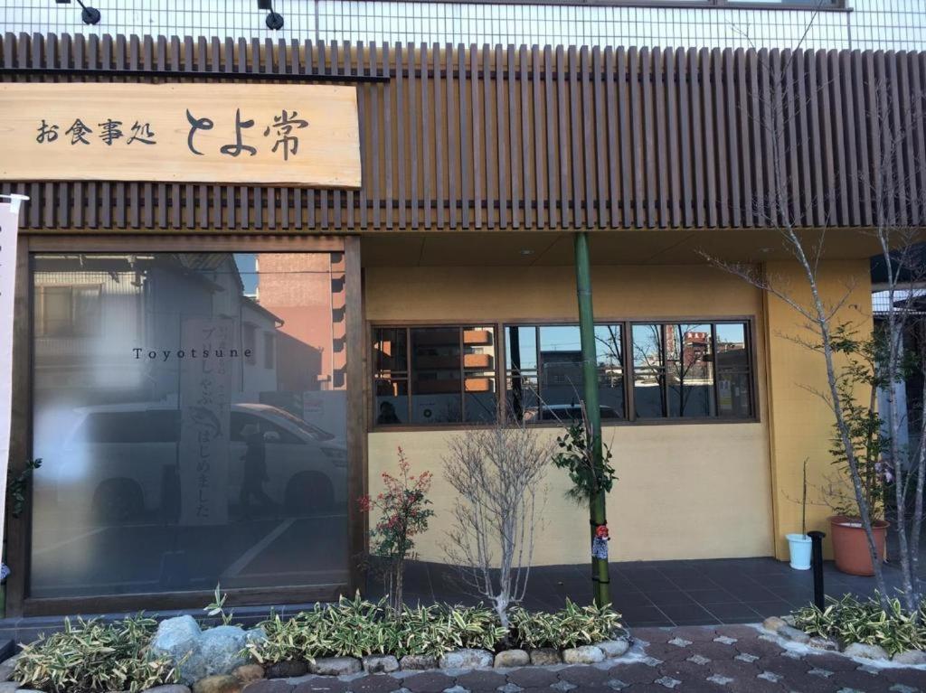 Aparthotel Beppu -Nagomi- Exterior foto