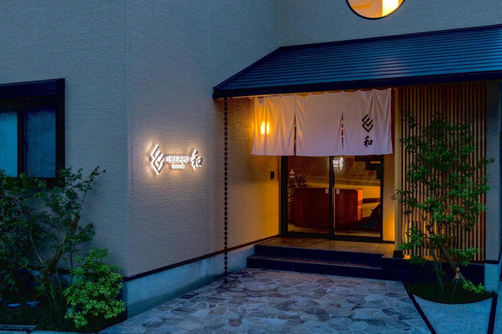Aparthotel Beppu -Nagomi- Exterior foto