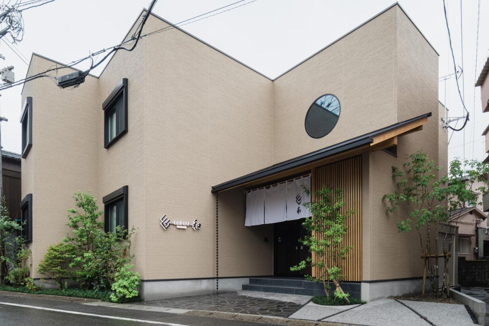 Aparthotel Beppu -Nagomi- Exterior foto