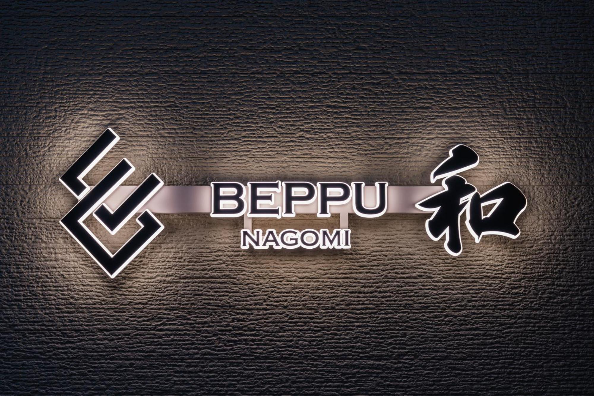 Aparthotel Beppu -Nagomi- Exterior foto