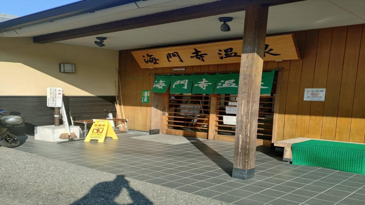 Aparthotel Beppu -Nagomi- Exterior foto